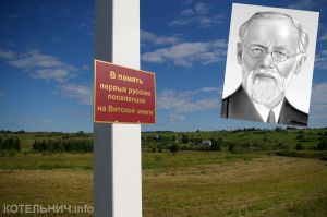 155 лет со дня рождения археолога Спицына