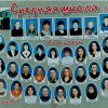 1998 год - 1998 год 11а класс
