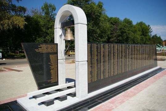Мемориал в память о погибших в эвакуации