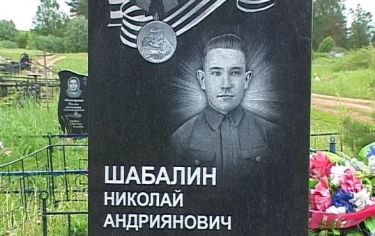 В селе Гостево установили памятник на захоронении солдата